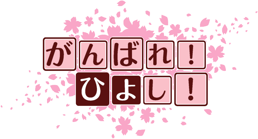 作成ロゴ