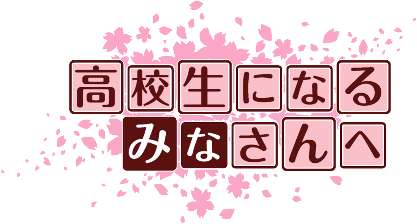 作成ロゴ