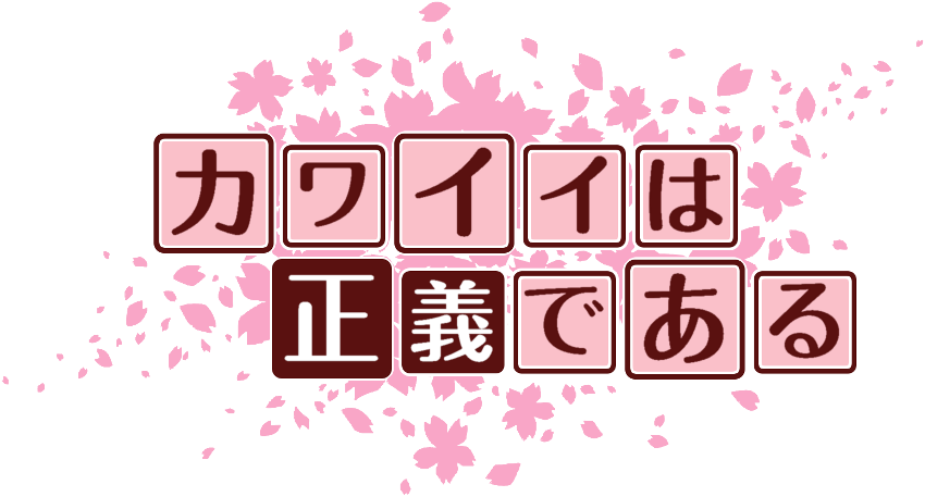 作成ロゴ