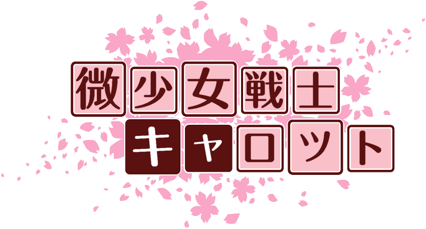 作成ロゴ