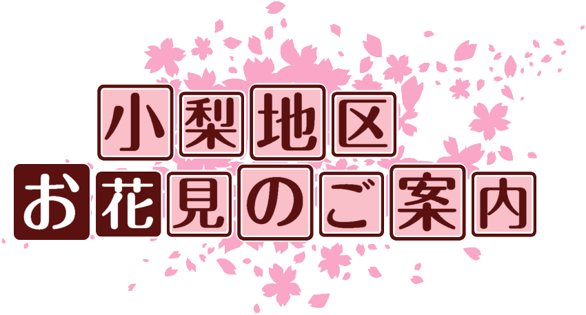 作成ロゴ