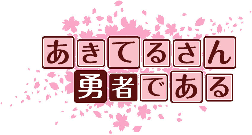 作成ロゴ