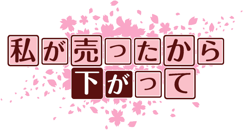 作成ロゴ