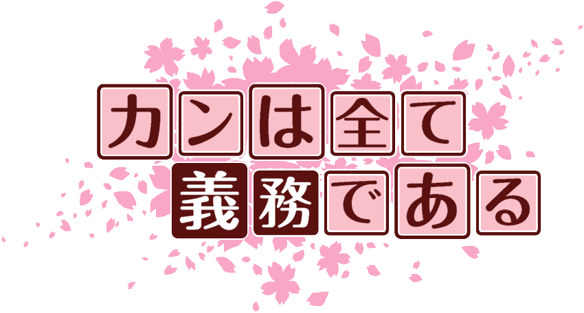 作成ロゴ