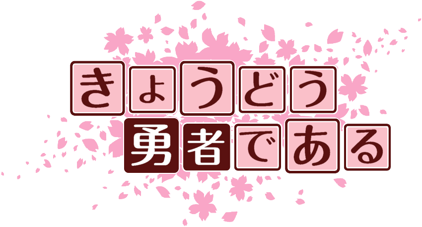 作成ロゴ
