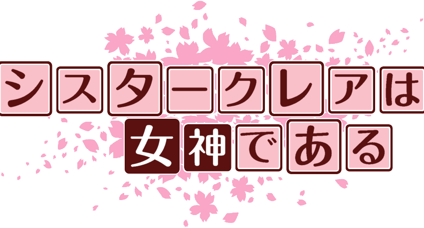 作成ロゴ