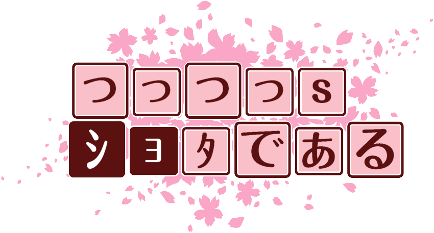 作成ロゴ