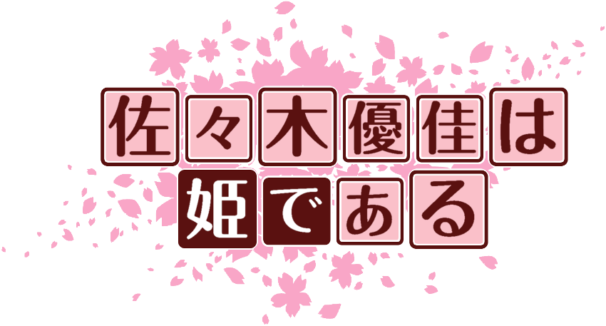 作成ロゴ