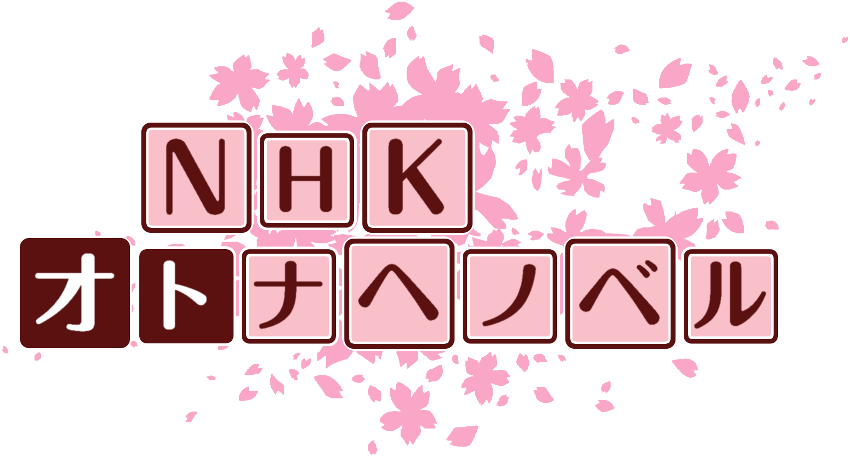 作成ロゴ