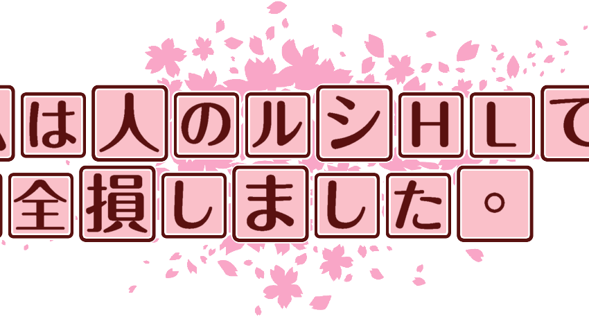 作成ロゴ