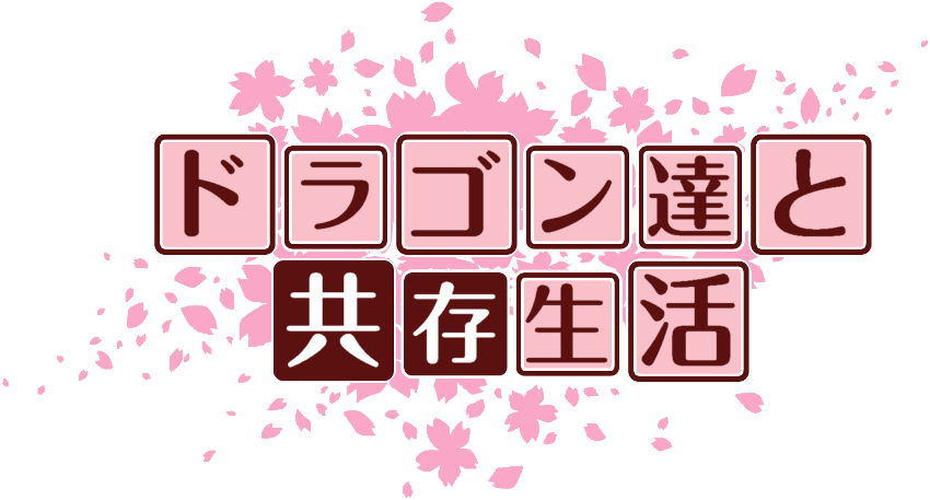 作成ロゴ