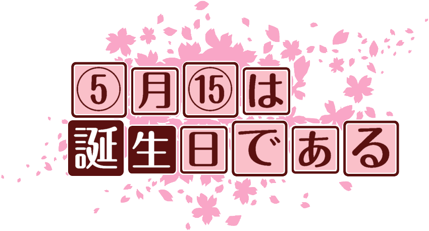 作成ロゴ