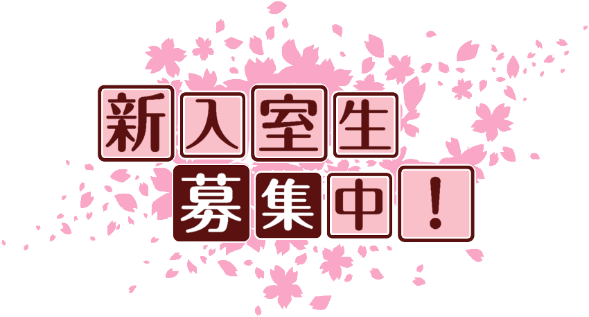 作成ロゴ