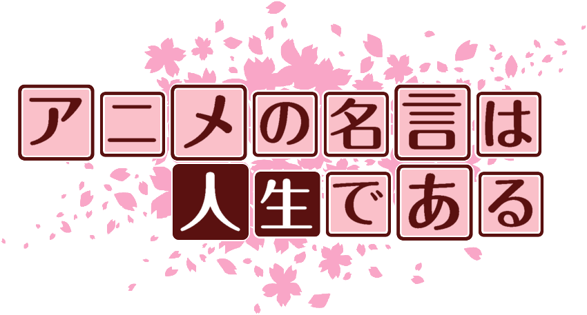 作成ロゴ