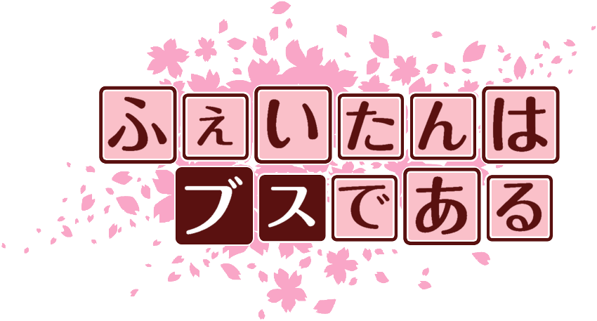 作成ロゴ
