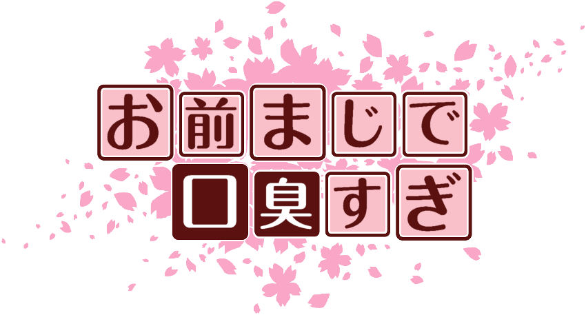 作成ロゴ