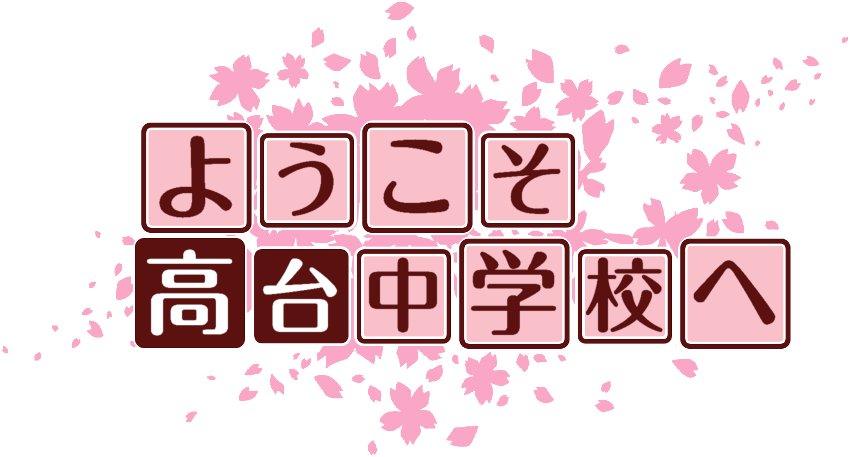 作成ロゴ