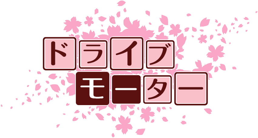 作成ロゴ