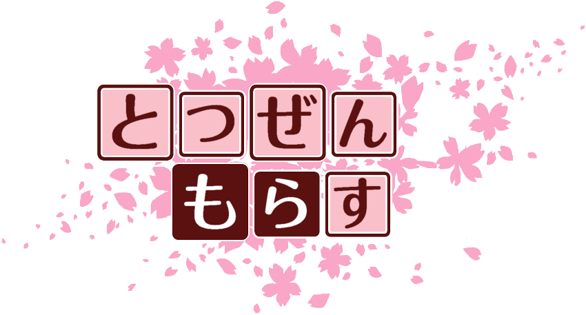 作成ロゴ
