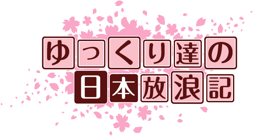 作成ロゴ