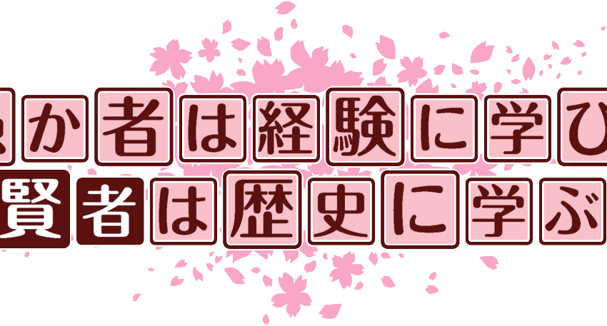 作成ロゴ