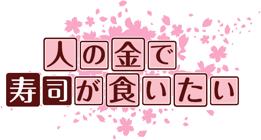 作成ロゴ