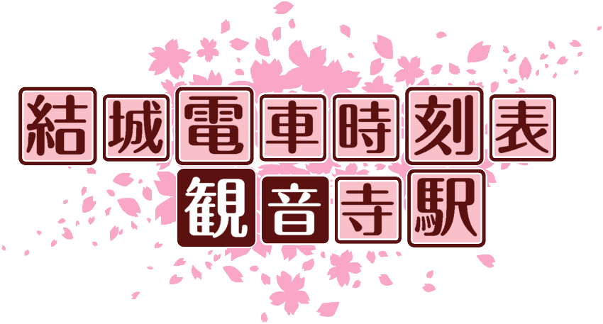作成ロゴ