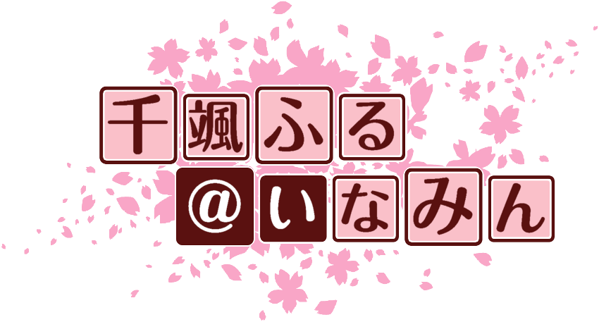 作成ロゴ
