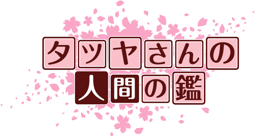 作成ロゴ