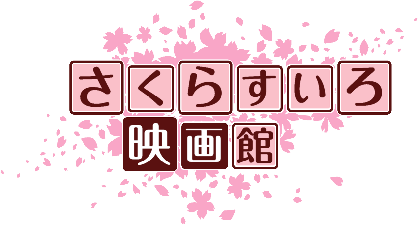 作成ロゴ