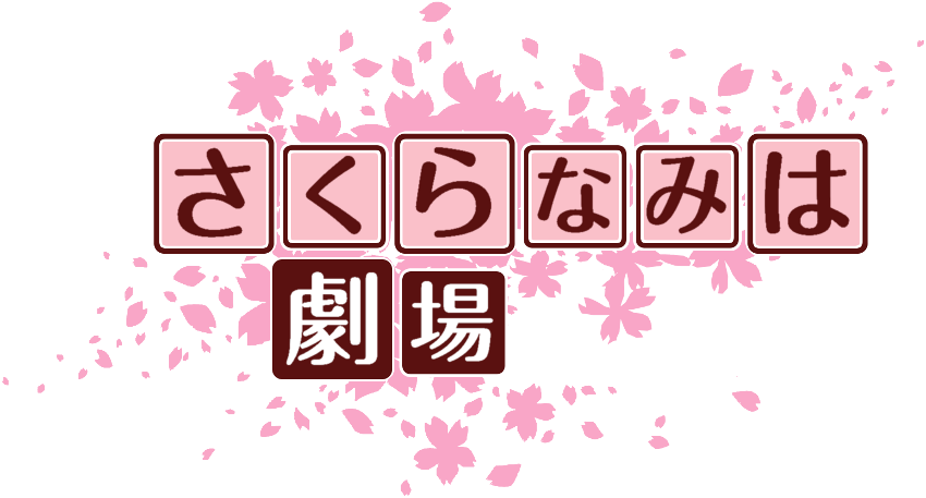 作成ロゴ