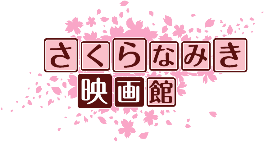 作成ロゴ