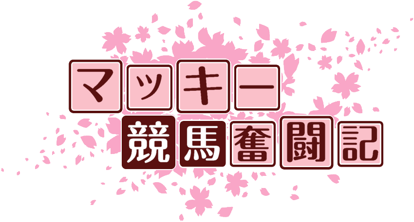 作成ロゴ