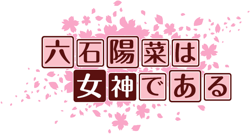 作成ロゴ