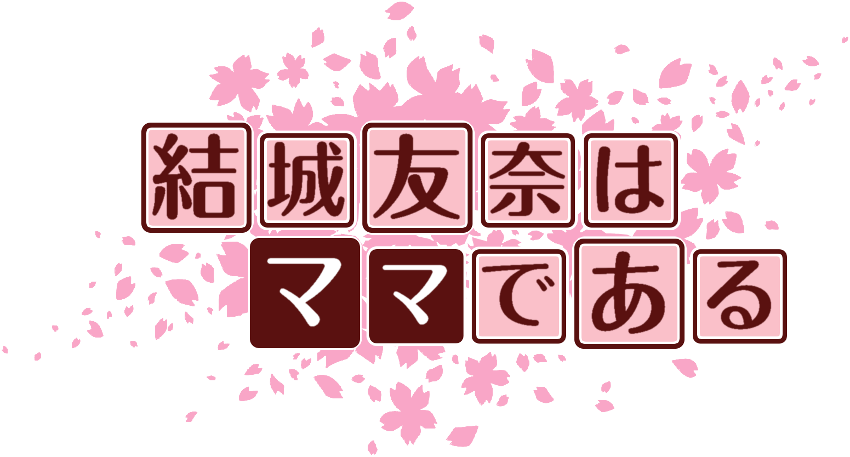 作成ロゴ