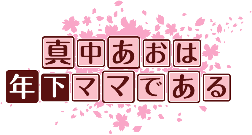 作成ロゴ