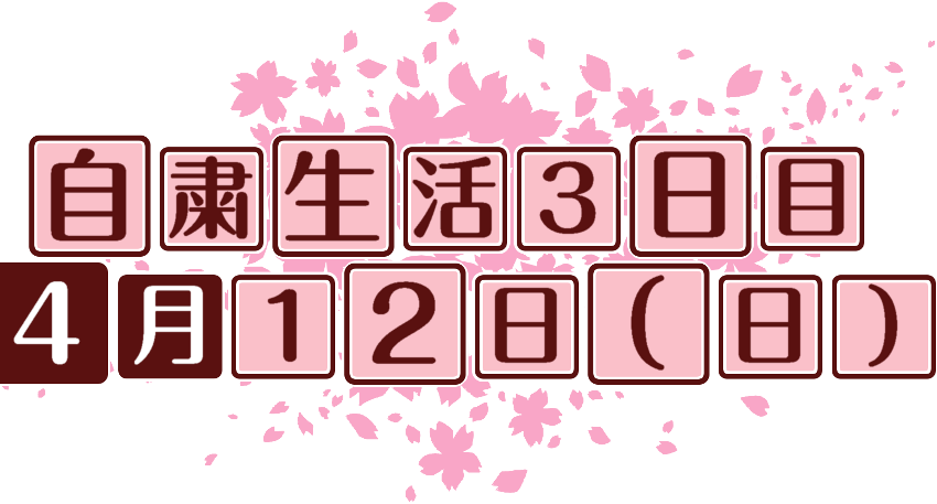 作成ロゴ