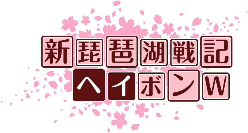 作成ロゴ