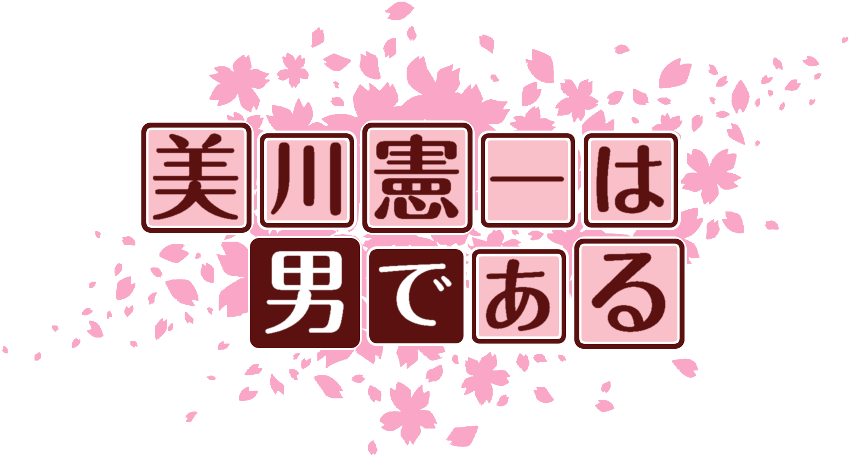 作成ロゴ