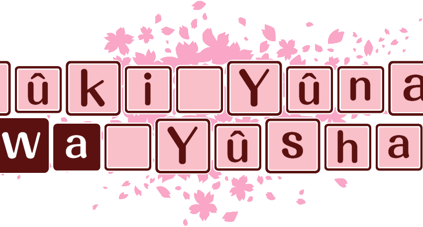 作成ロゴ