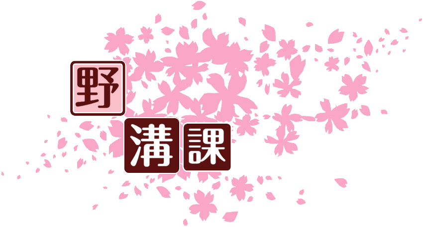 作成ロゴ