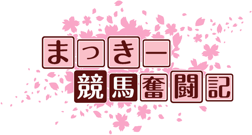 作成ロゴ