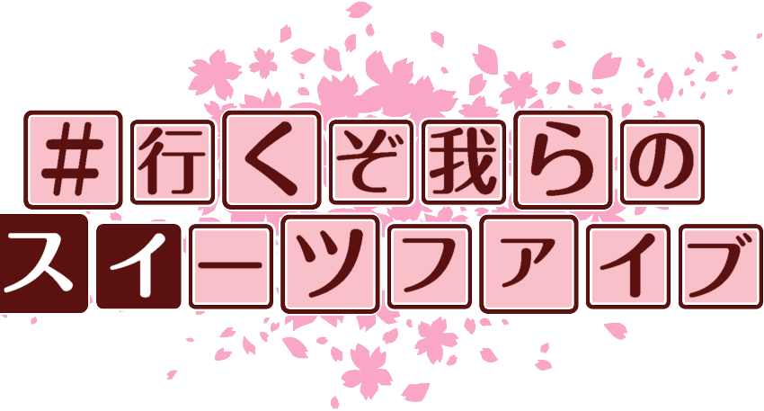 作成ロゴ