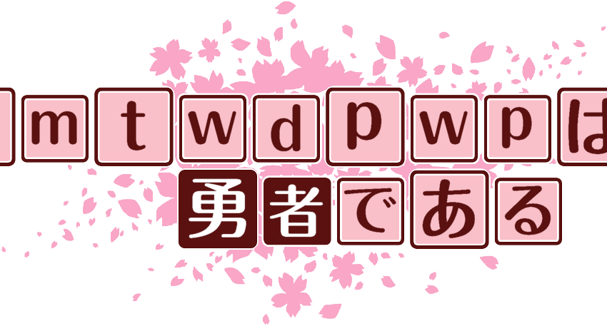作成ロゴ