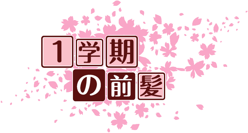 作成ロゴ