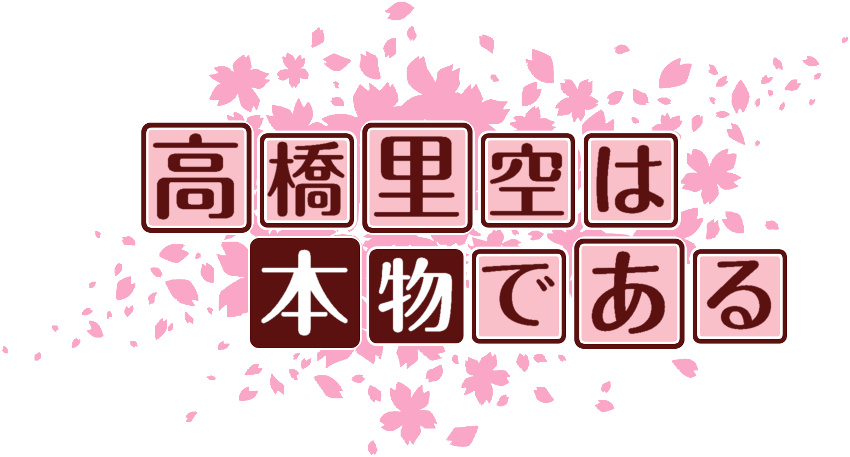 作成ロゴ