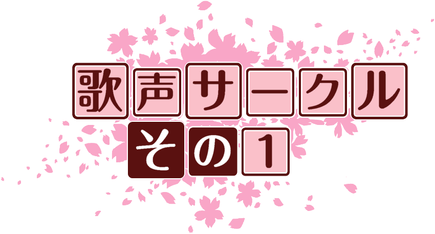 作成ロゴ