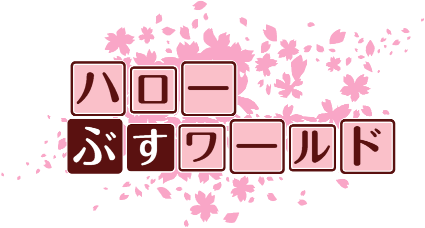 作成ロゴ