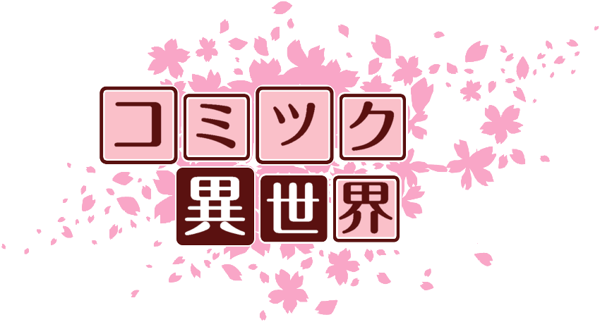 作成ロゴ