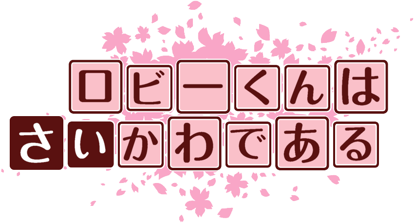 作成ロゴ